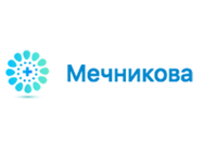 И.И. Мечникова