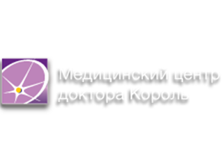 Korol