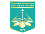 Киевский университет имени Бориса Гринченко