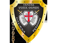 Успех Сервис