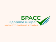 Брас Здорова шкіра