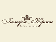 Імперія Краси