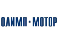 Олимп Мотор