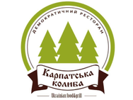 Карпатська Колиба