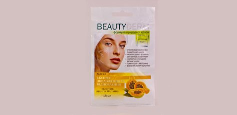 Dsc_16986-beautyderm