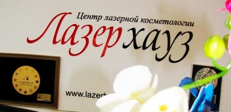 гл6
