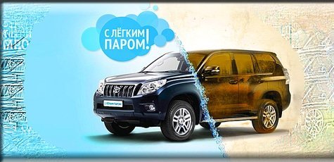 биг2